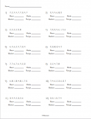 Mean Median Mode Range Worksheet
